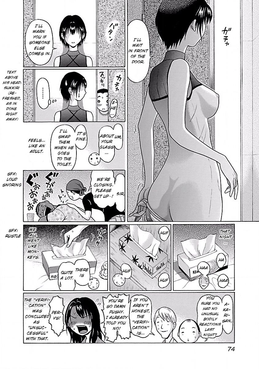 Pansuto Chapter 3: Like An Adult Page 20