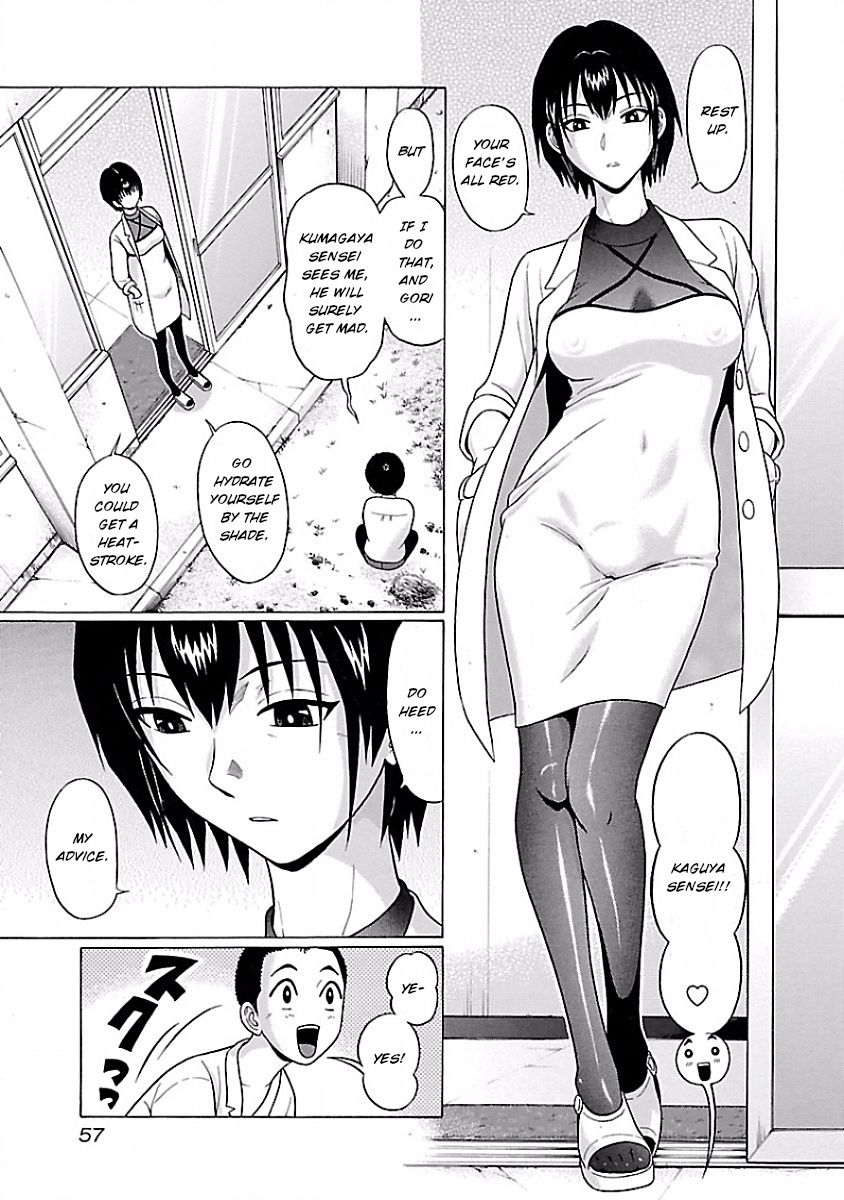 Pansuto Chapter 3: Like An Adult Page 3