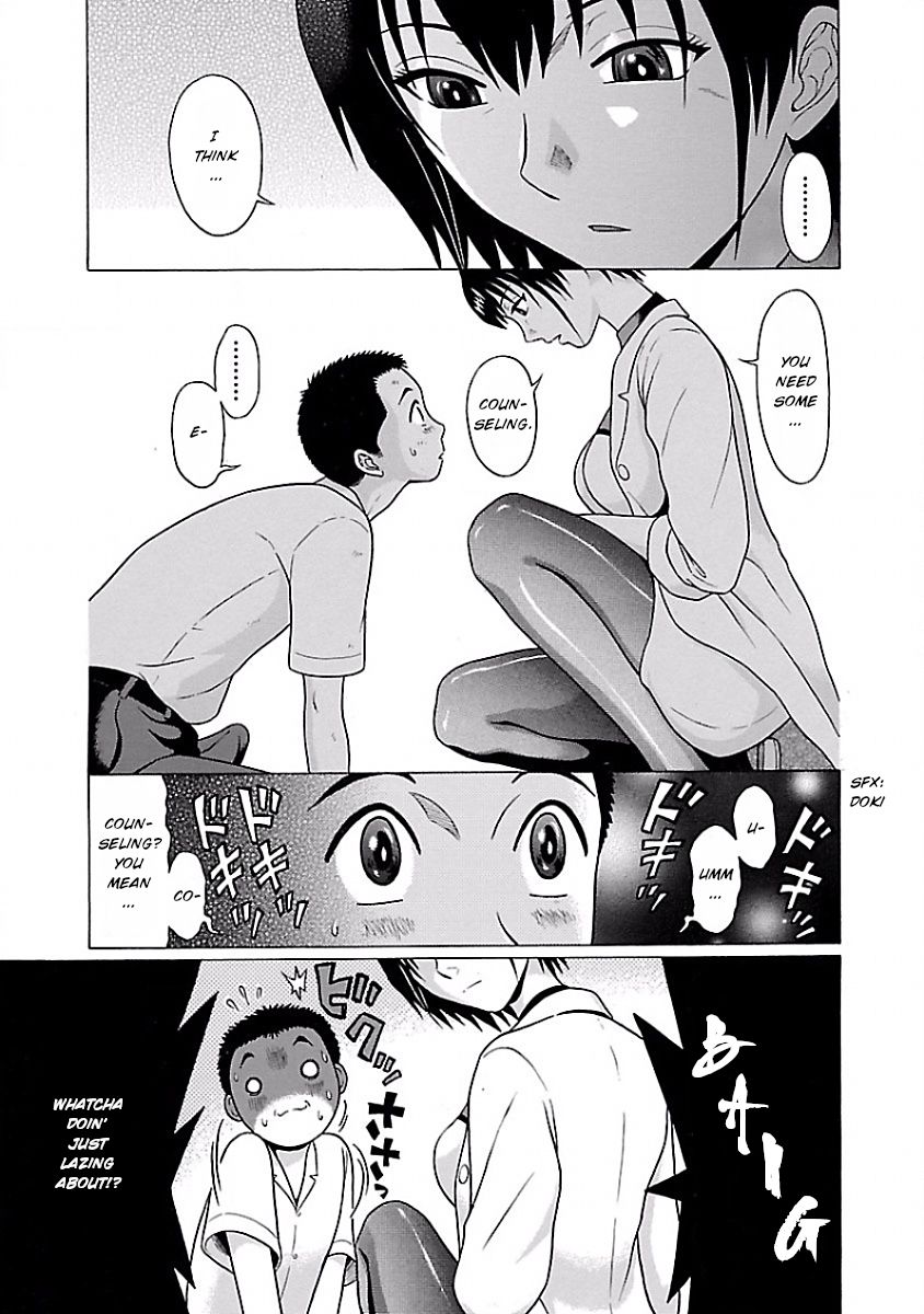 Pansuto Chapter 3: Like An Adult Page 5