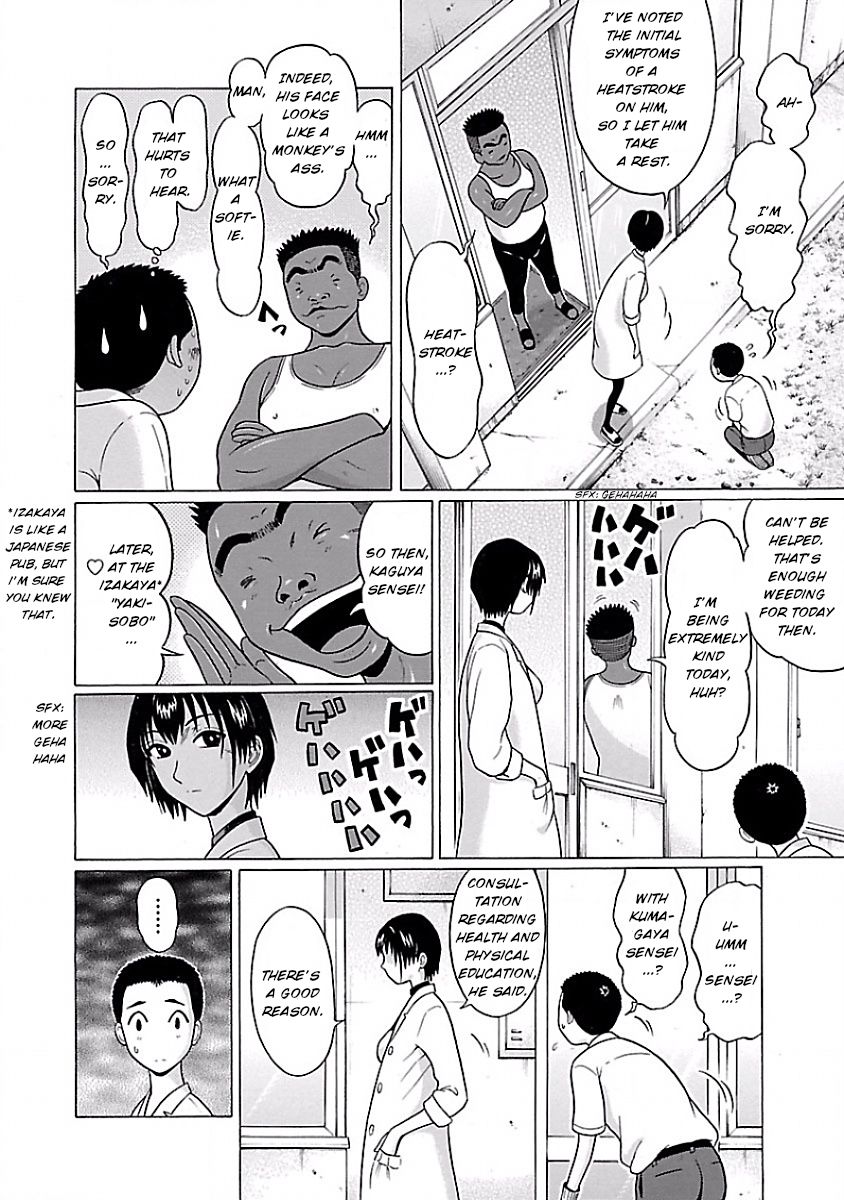 Pansuto Chapter 3: Like An Adult Page 6