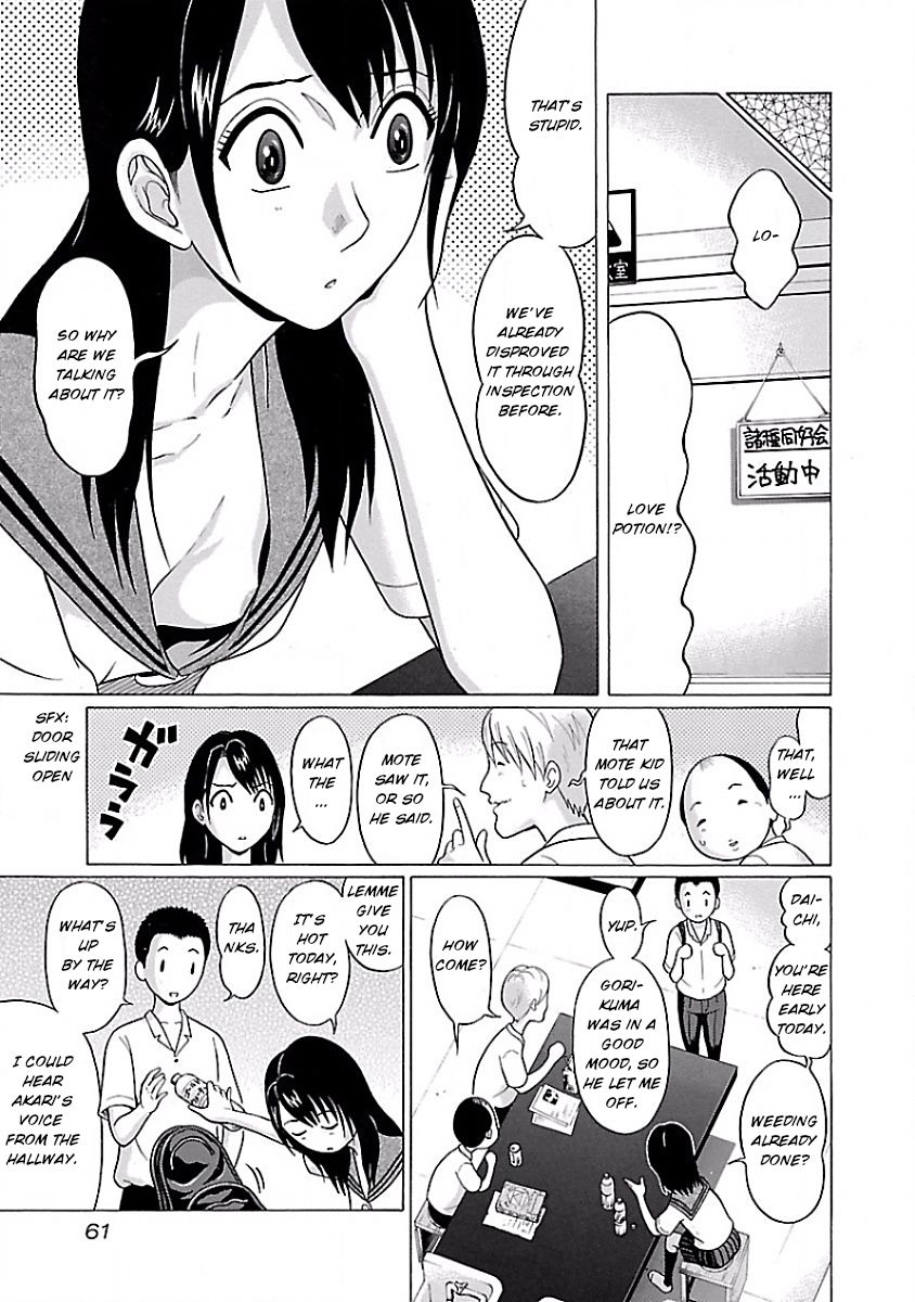 Pansuto Chapter 3: Like An Adult Page 7