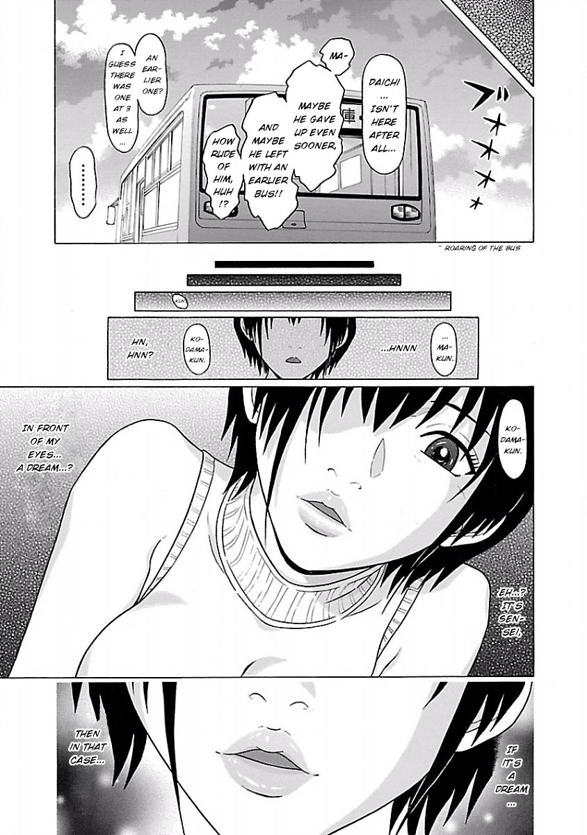 Pansuto Chapter 30: Plenty Of Dreams Involving Abandoned Buildings ❤ Page 19