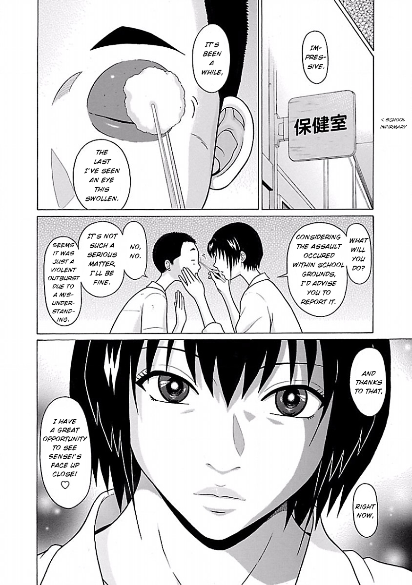 Pansuto Chapter 30: Plenty Of Dreams Involving Abandoned Buildings ❤ Page 6