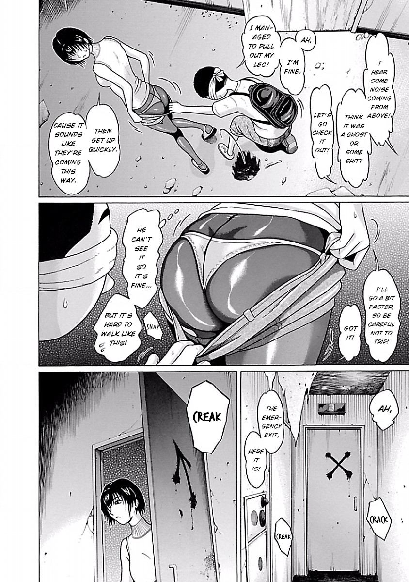 Pansuto Chapter 31: Even If I Can’t See It, I Can Still Feel It♥ Page 10