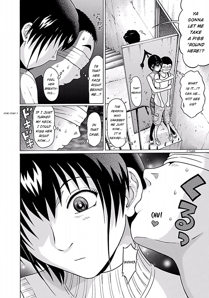 Pansuto Chapter 31: Even If I Can’t See It, I Can Still Feel It♥ Page 14