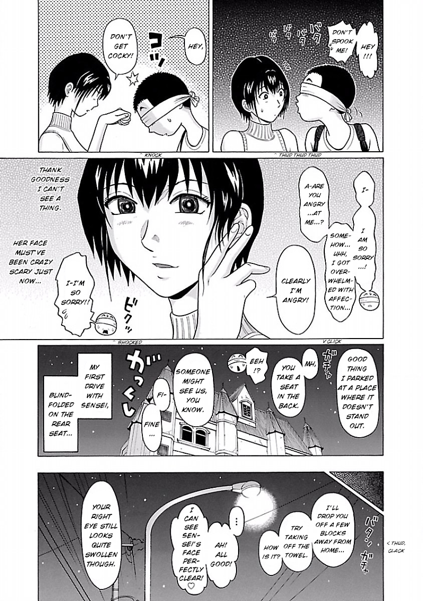 Pansuto Chapter 31: Even If I Can’t See It, I Can Still Feel It♥ Page 17