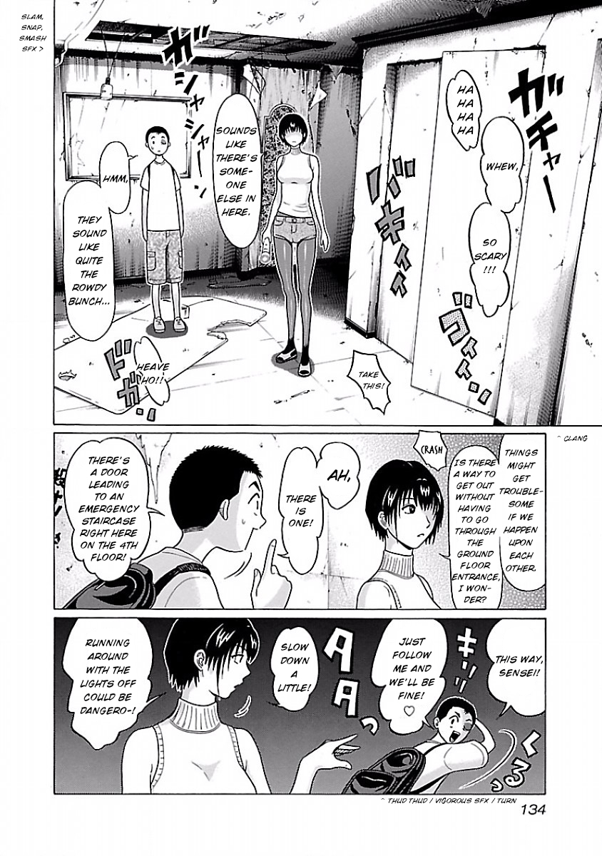 Pansuto Chapter 31: Even If I Can’t See It, I Can Still Feel It♥ Page 4