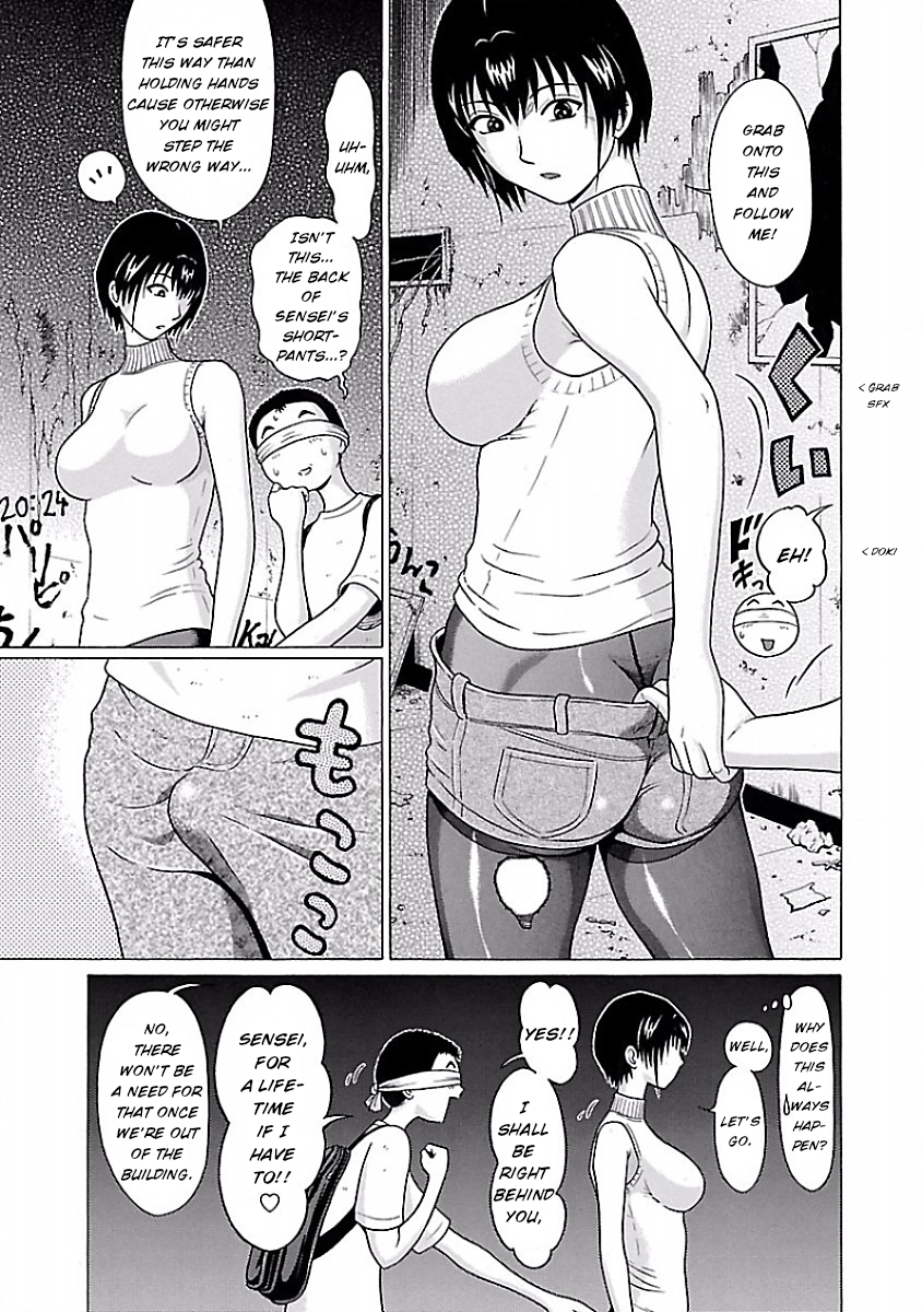 Pansuto Chapter 31: Even If I Can’t See It, I Can Still Feel It♥ Page 7