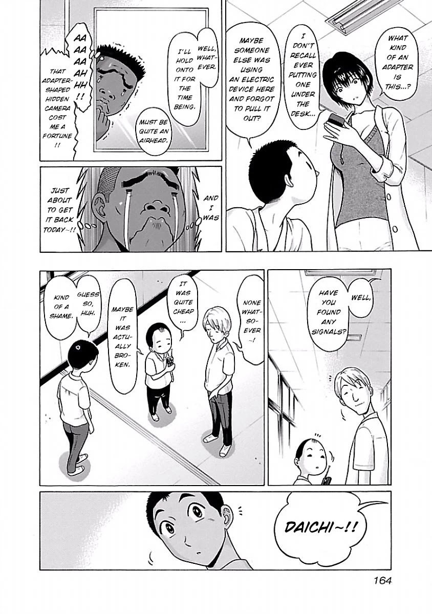 Pansuto Chapter 32 Page 16