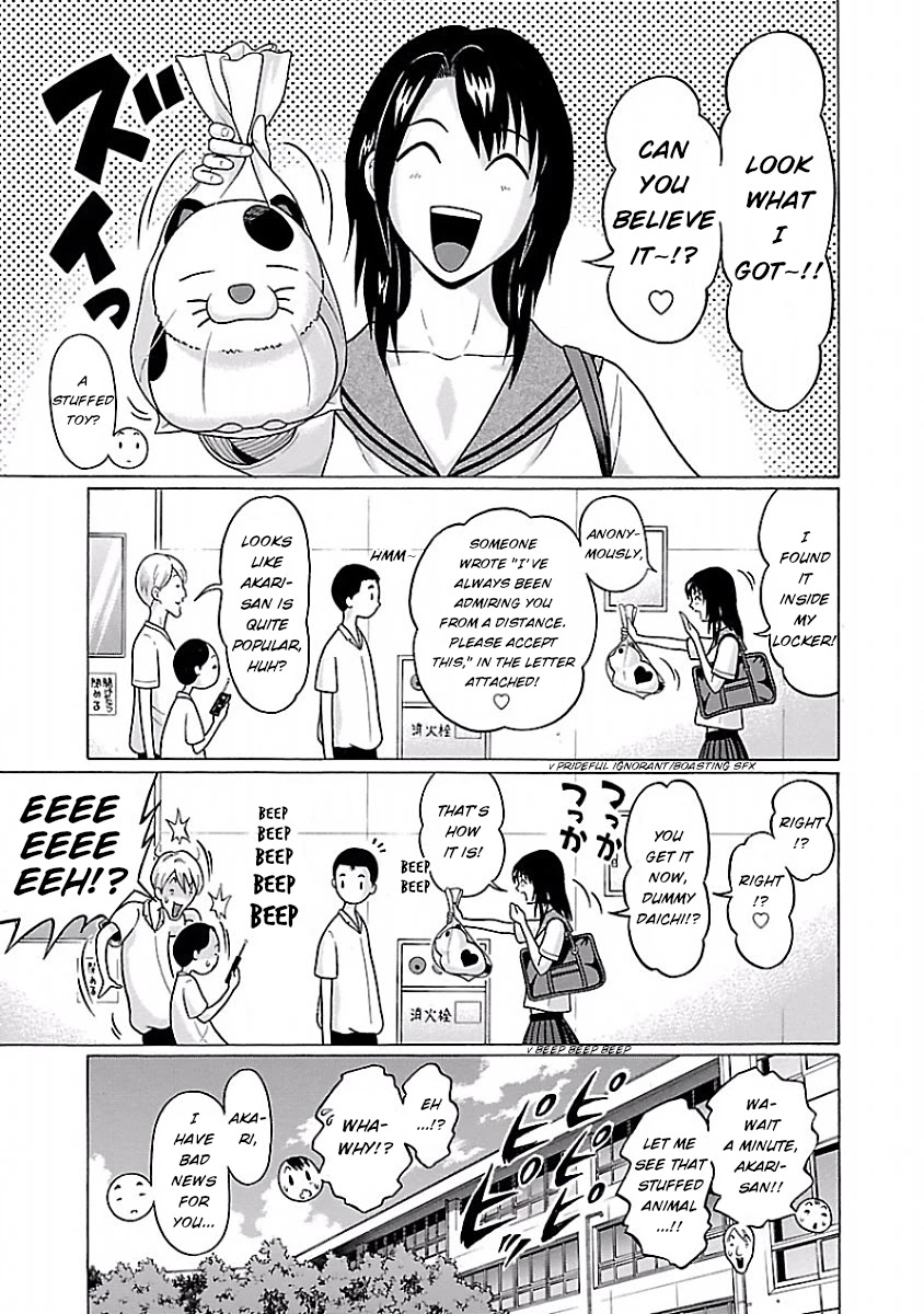 Pansuto Chapter 32 Page 17
