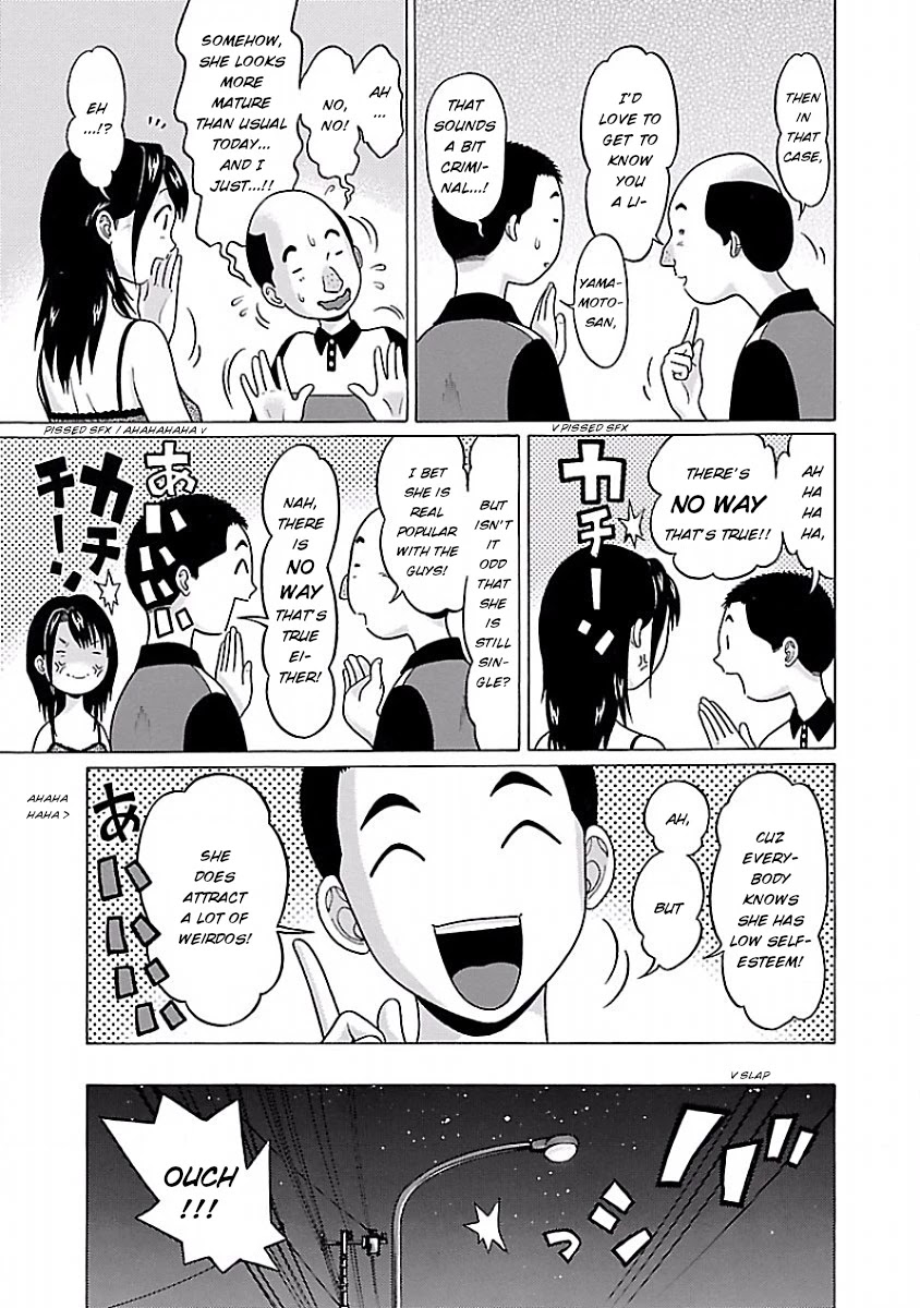 Pansuto Chapter 32 Page 3