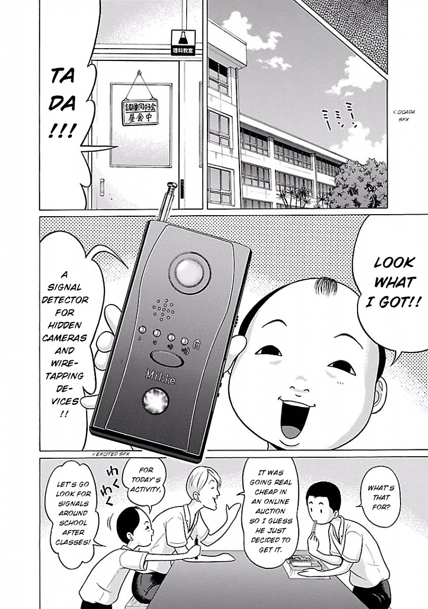 Pansuto Chapter 32 Page 6