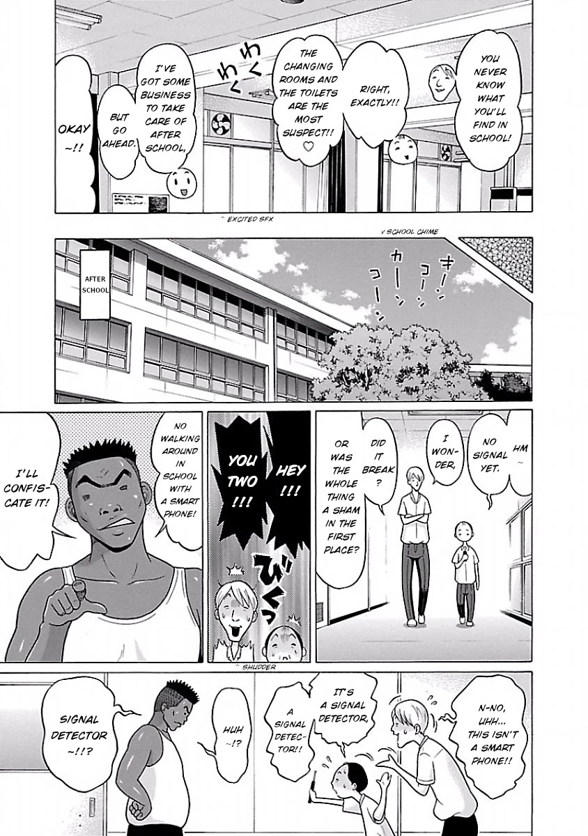 Pansuto Chapter 32 Page 7