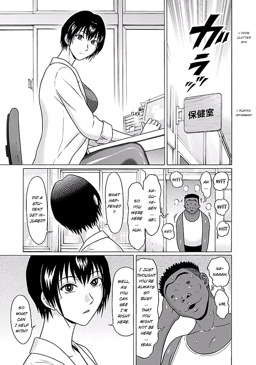 Pansuto Chapter 32 Page 9