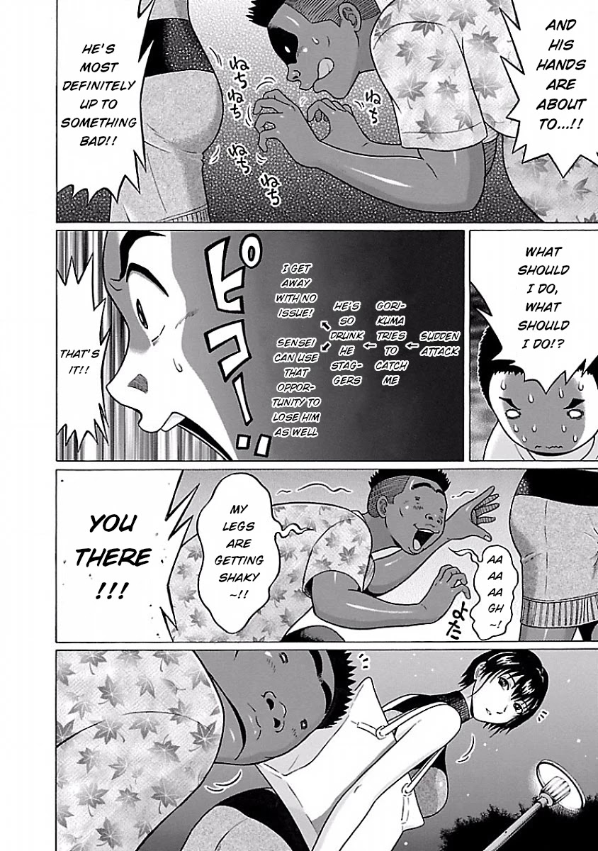 Pansuto Chapter 33 Page 12