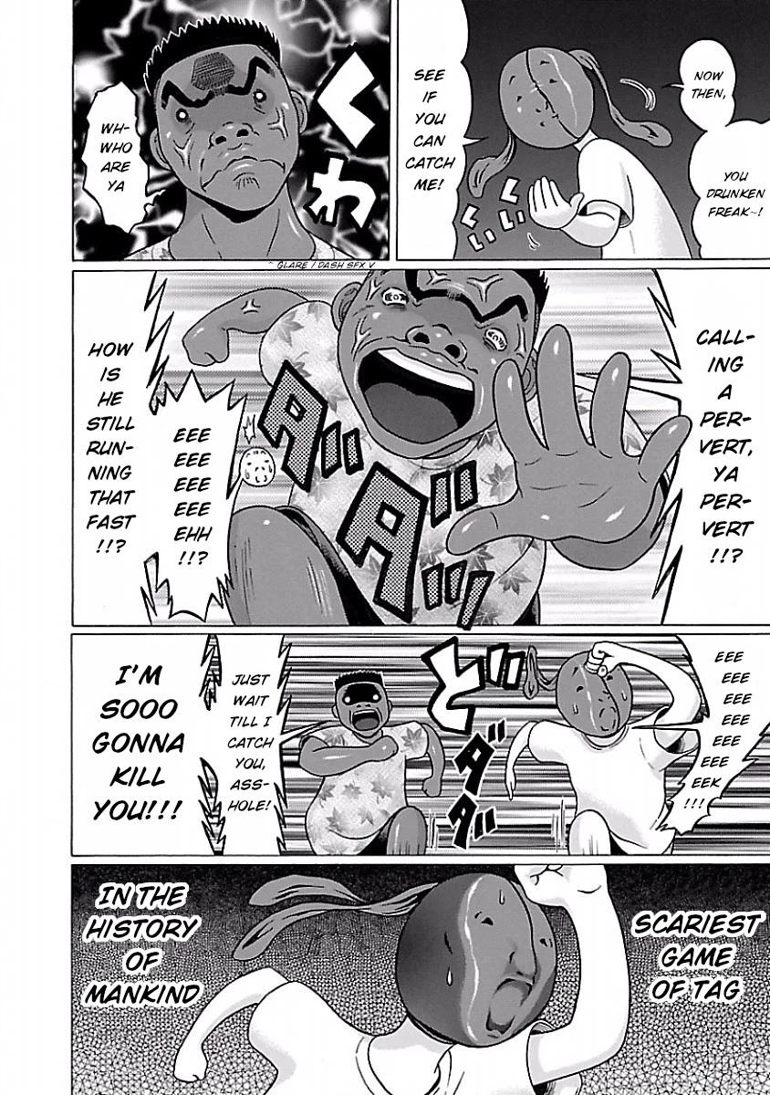 Pansuto Chapter 33 Page 14