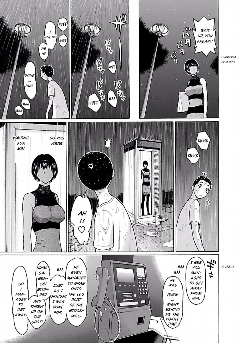Pansuto Chapter 33 Page 15