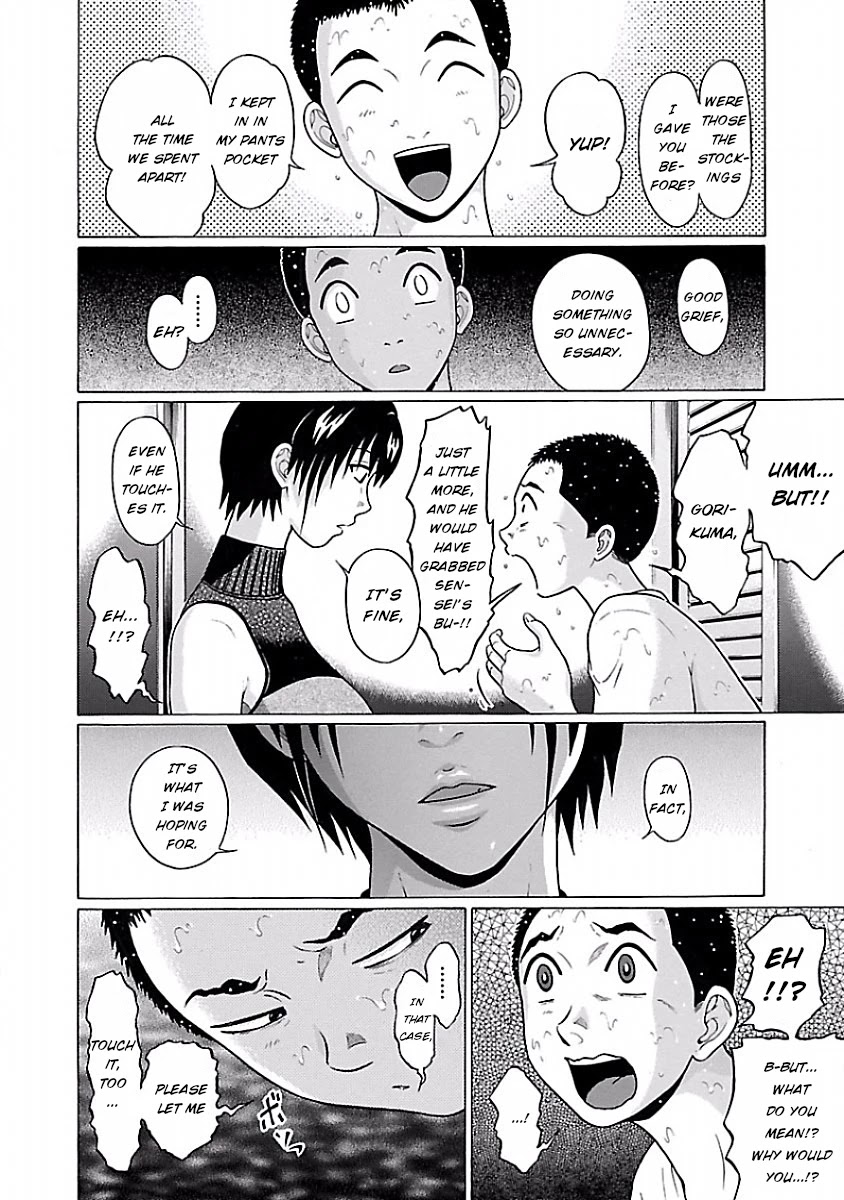 Pansuto Chapter 33 Page 16
