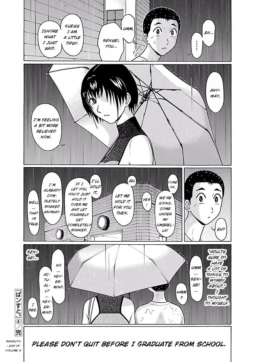Pansuto Chapter 33 Page 20
