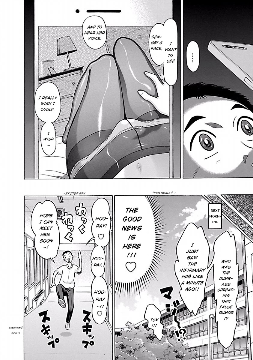 Pansuto Chapter 33 Page 4