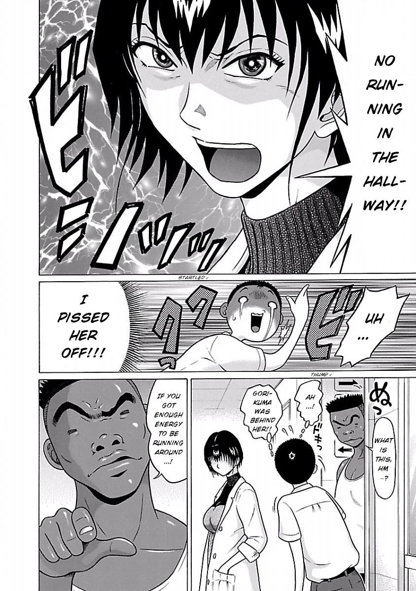 Pansuto Chapter 33 Page 6