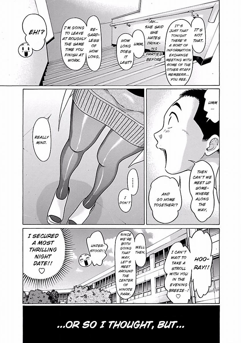 Pansuto Chapter 33 Page 9