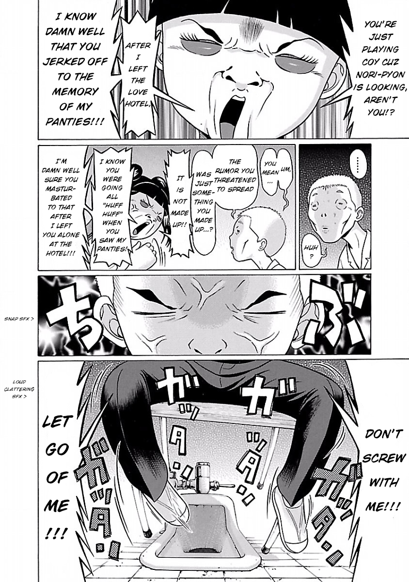 Pansuto Chapter 34 Page 18