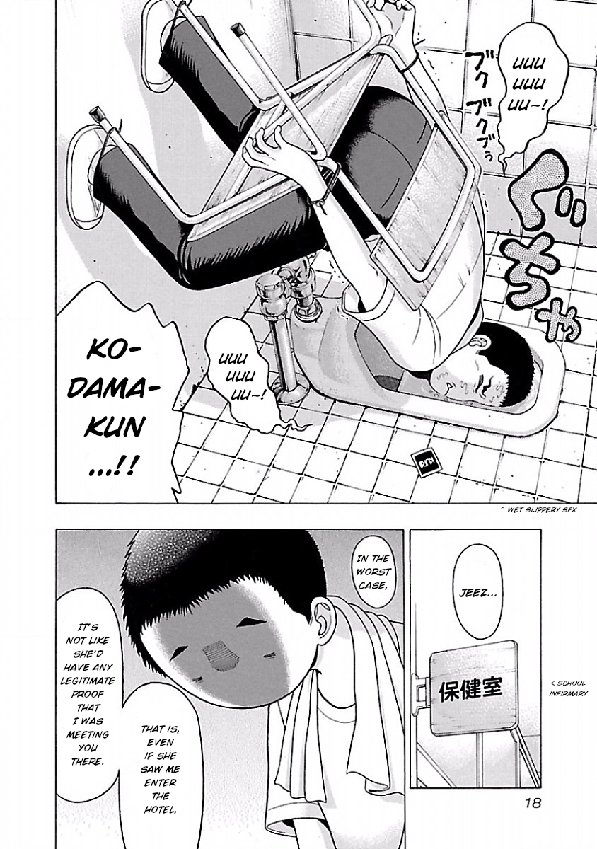 Pansuto Chapter 34 Page 20
