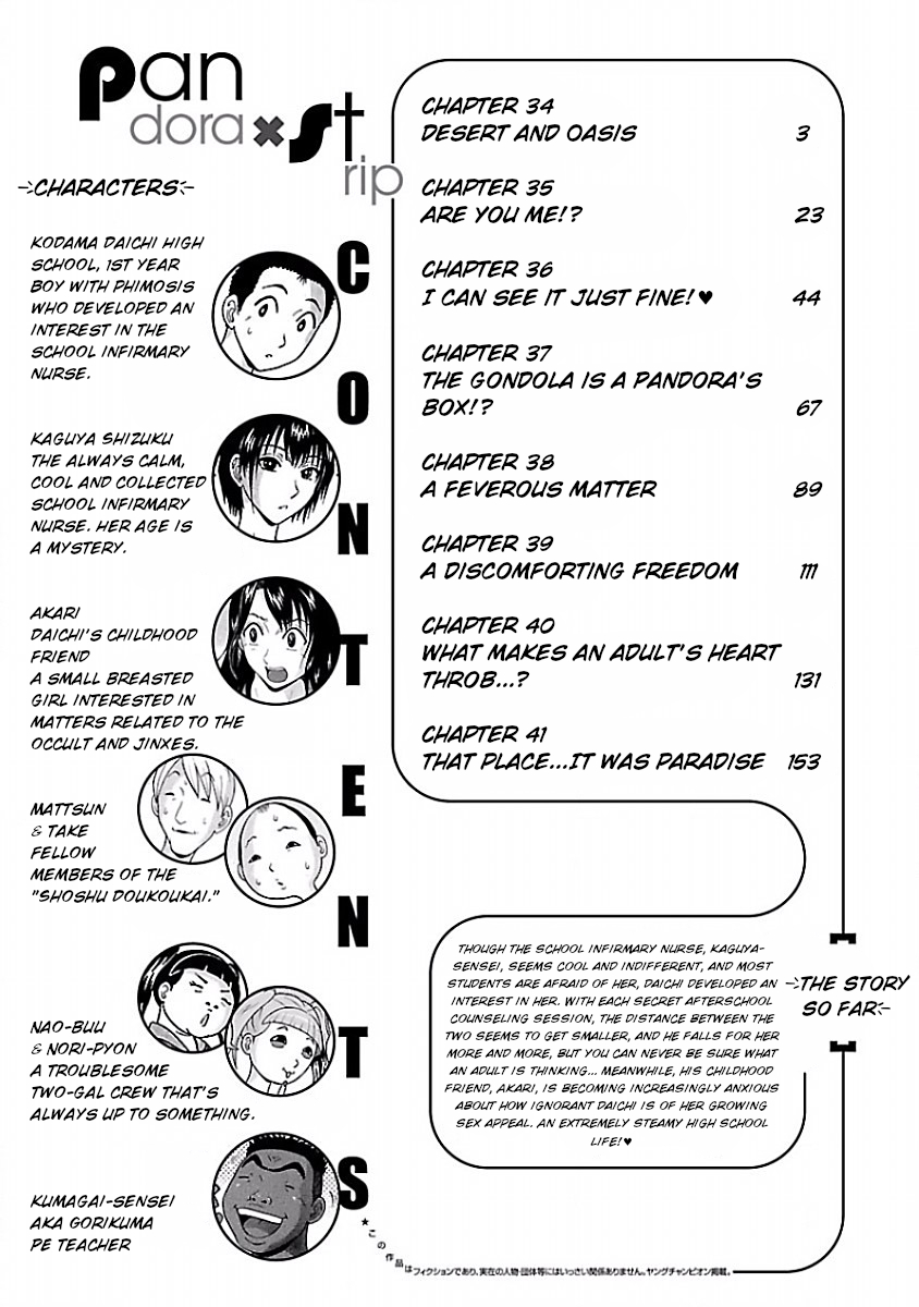 Pansuto Chapter 34 Page 4