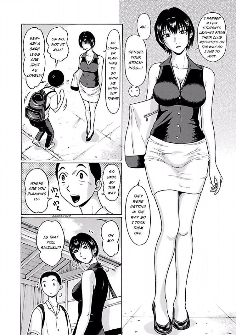 Pansuto Chapter 36 Page 7