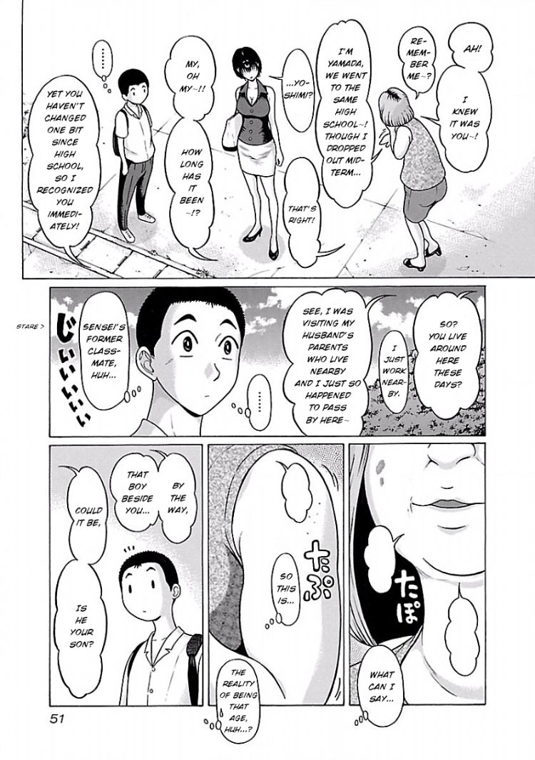 Pansuto Chapter 36 Page 8