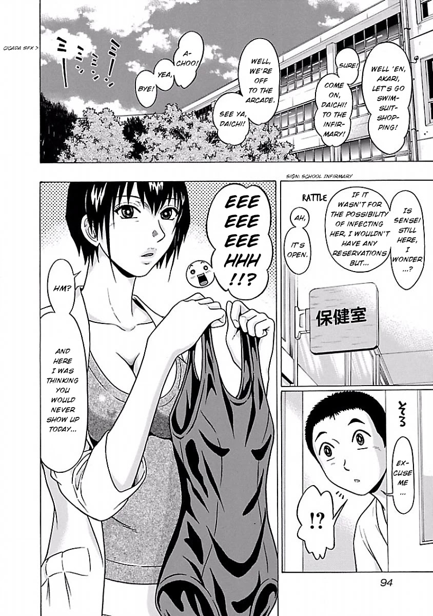 Pansuto Chapter 38 Page 6
