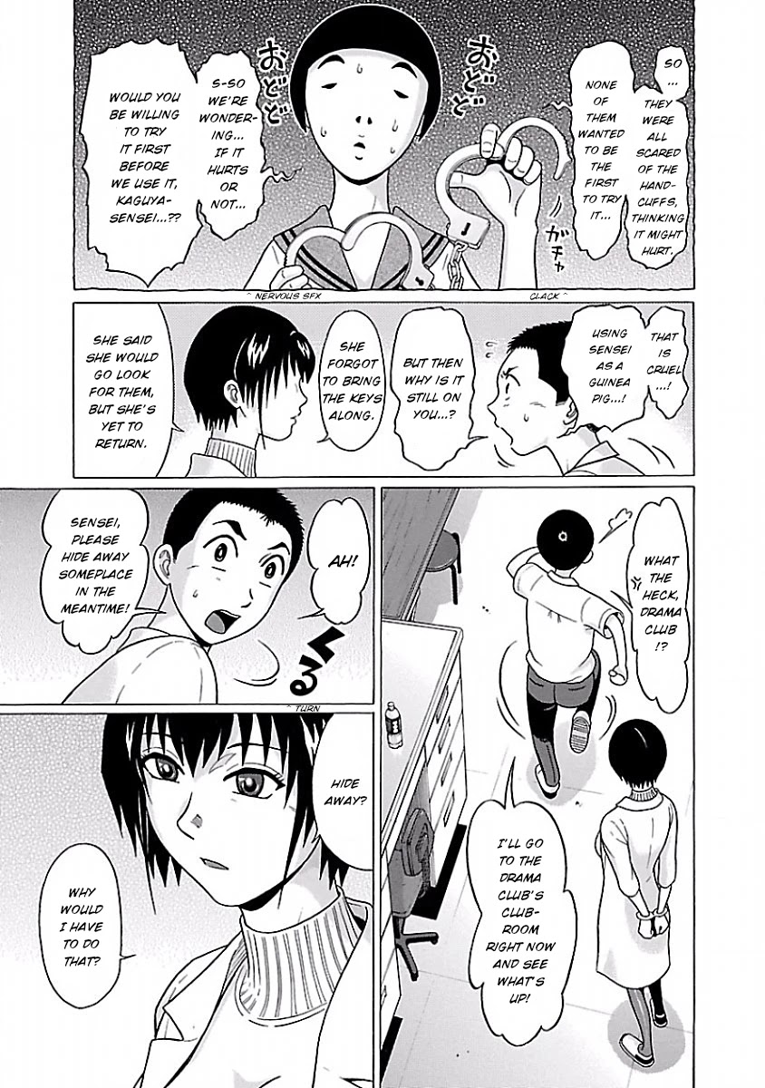 Pansuto Chapter 39 Page 4