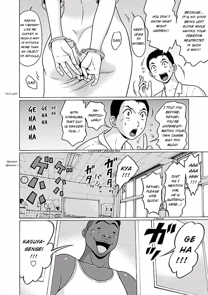 Pansuto Chapter 39 Page 5