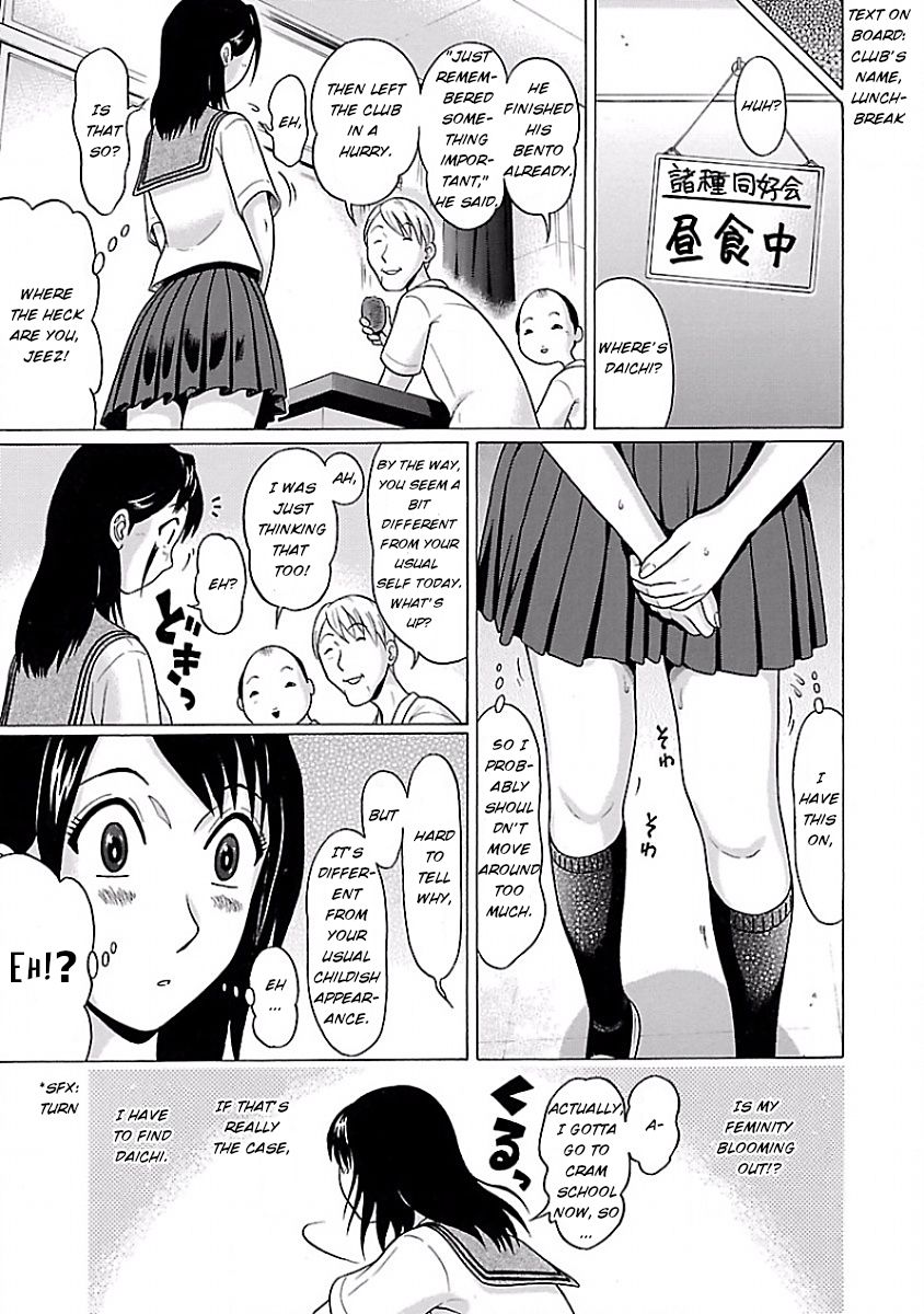 Pansuto Chapter 4: Everyone’s Worries Page 13