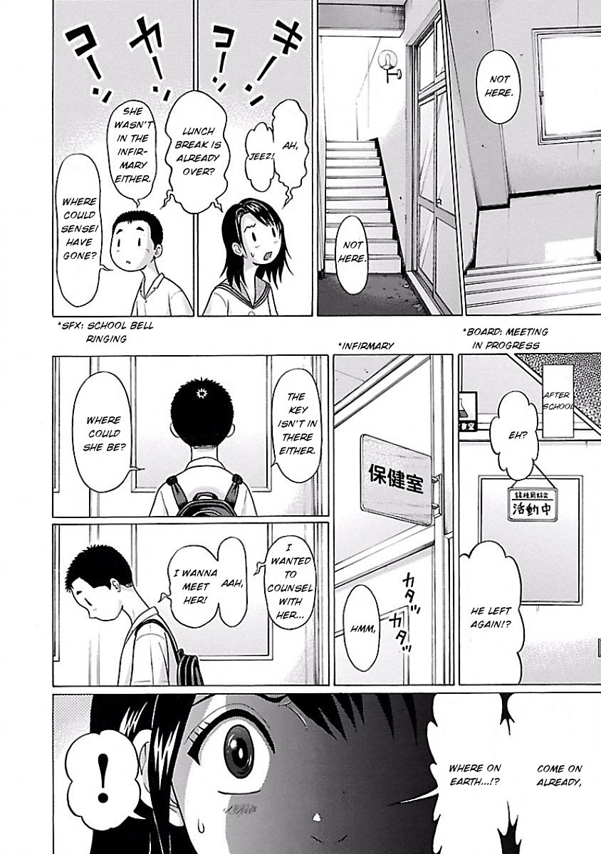 Pansuto Chapter 4: Everyone’s Worries Page 14