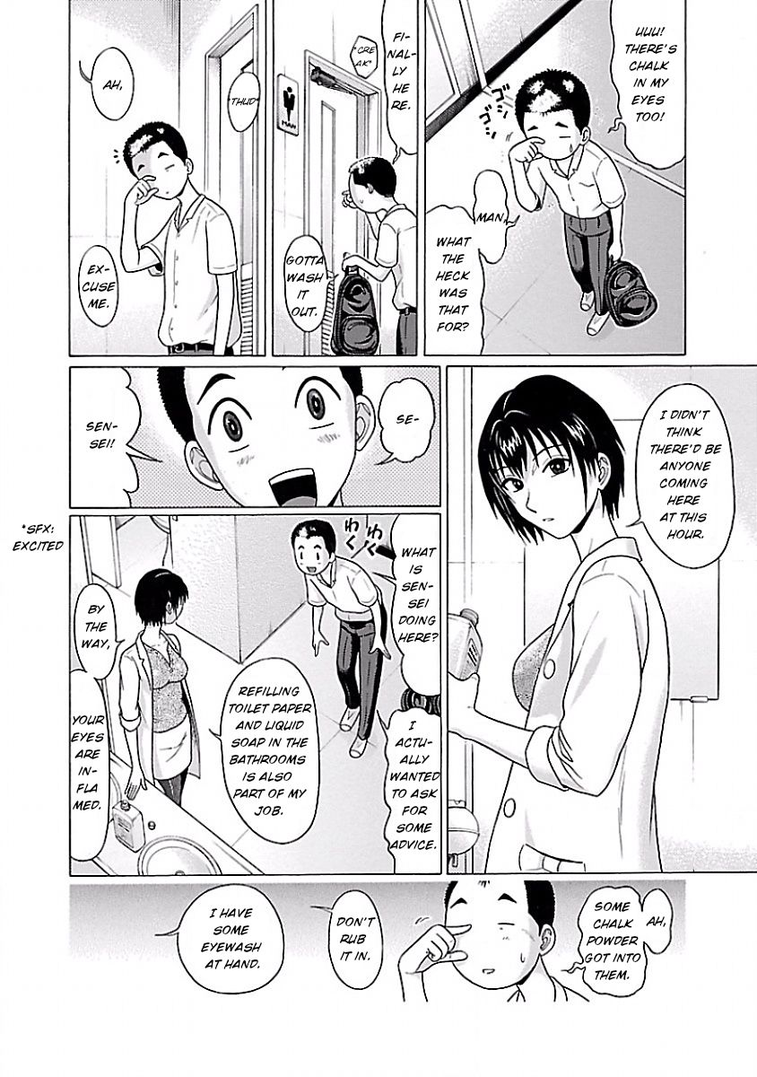 Pansuto Chapter 4: Everyone’s Worries Page 18