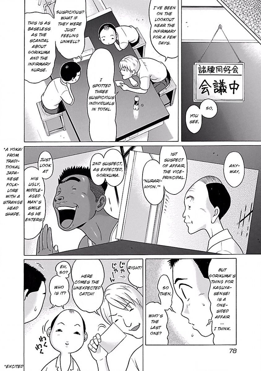 Pansuto Chapter 4: Everyone’s Worries Page 4