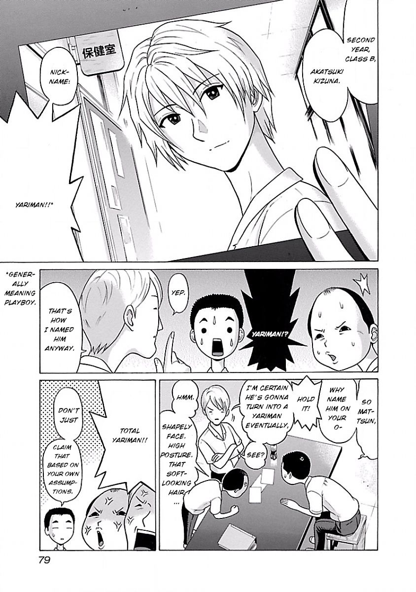 Pansuto Chapter 4: Everyone’s Worries Page 5