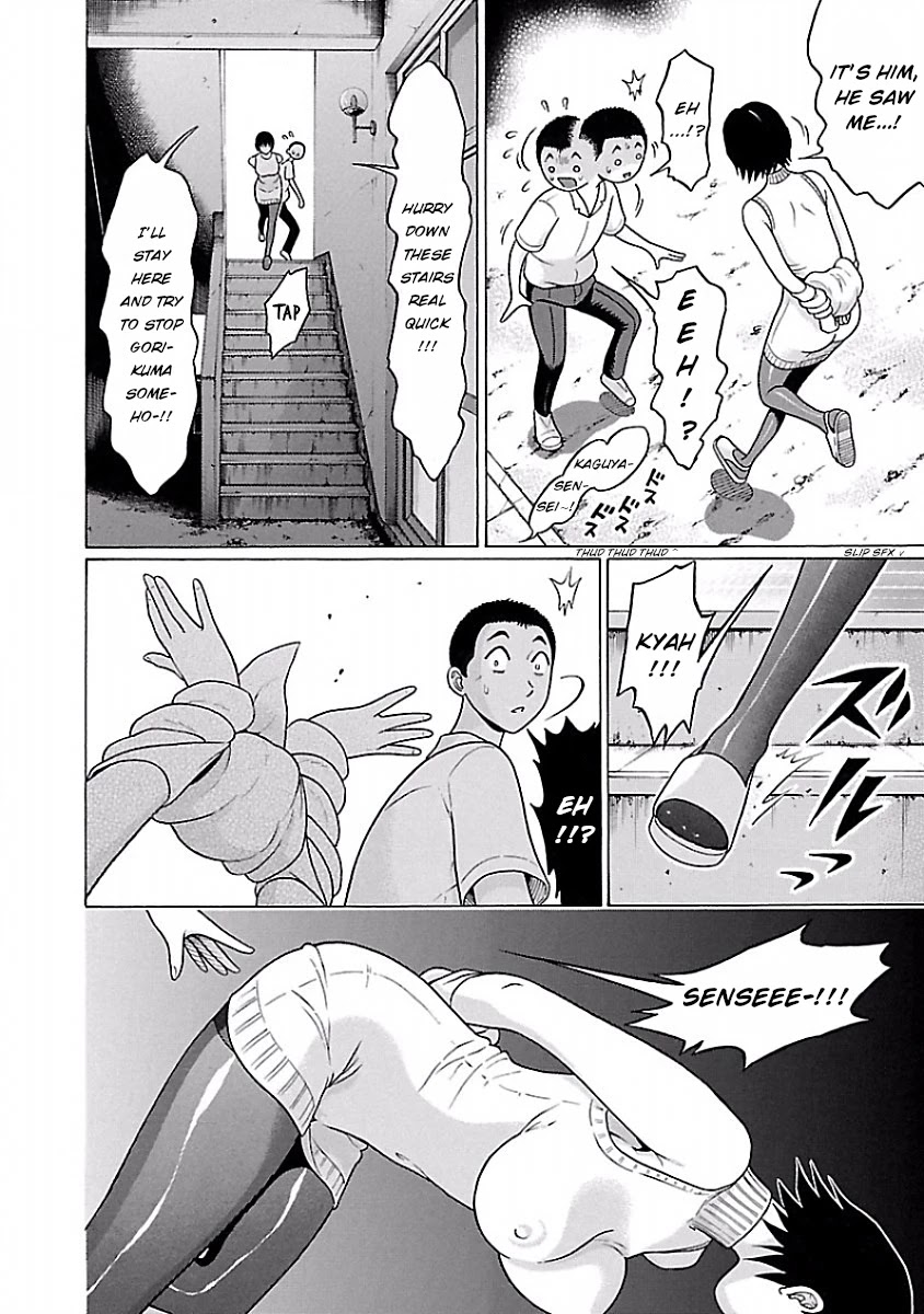 Pansuto Chapter 40 Page 12