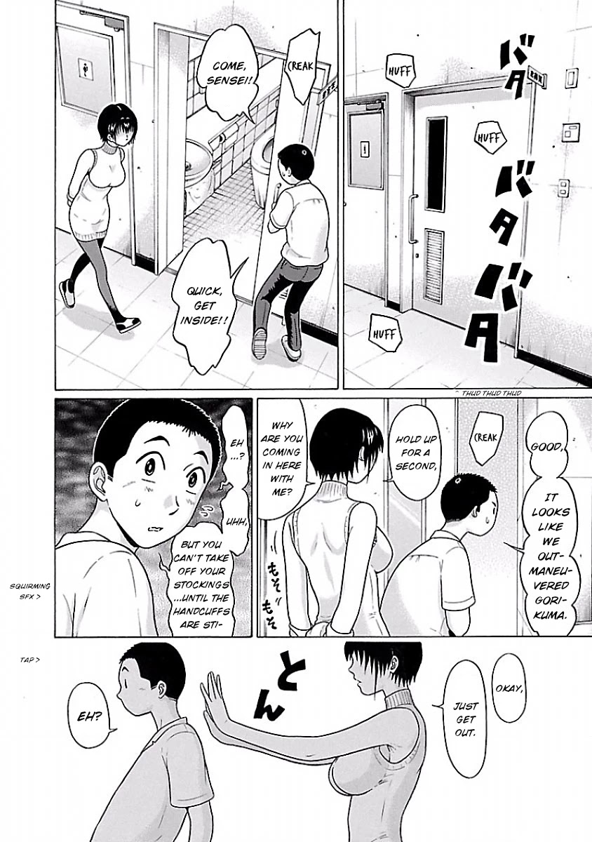Pansuto Chapter 40 Page 16