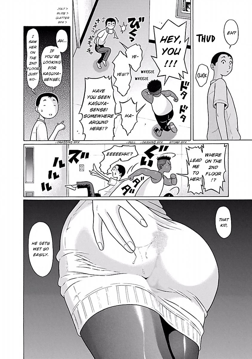Pansuto Chapter 40 Page 18