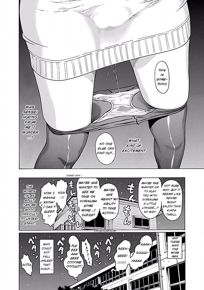 Pansuto Chapter 40 Page 20
