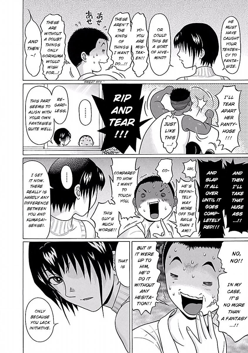 Pansuto Chapter 40 Page 5