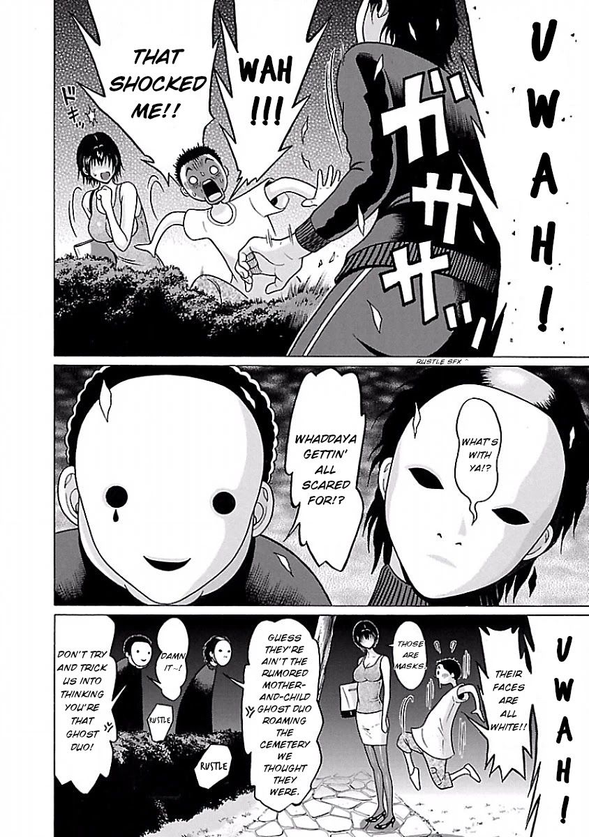 Pansuto Chapter 41 Page 14