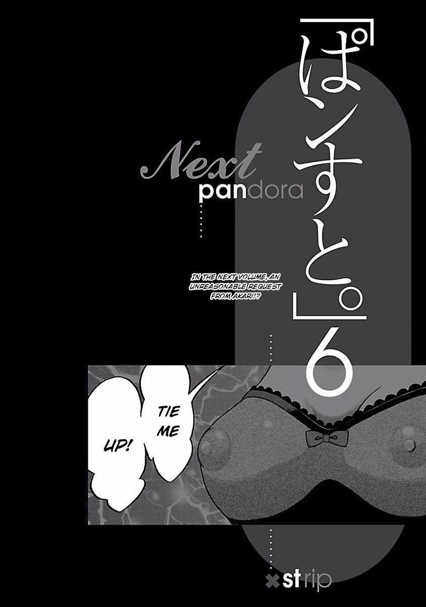 Pansuto Chapter 41 Page 22