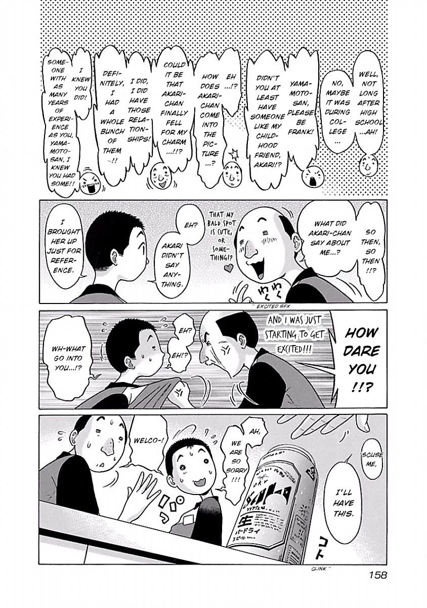 Pansuto Chapter 41 Page 6