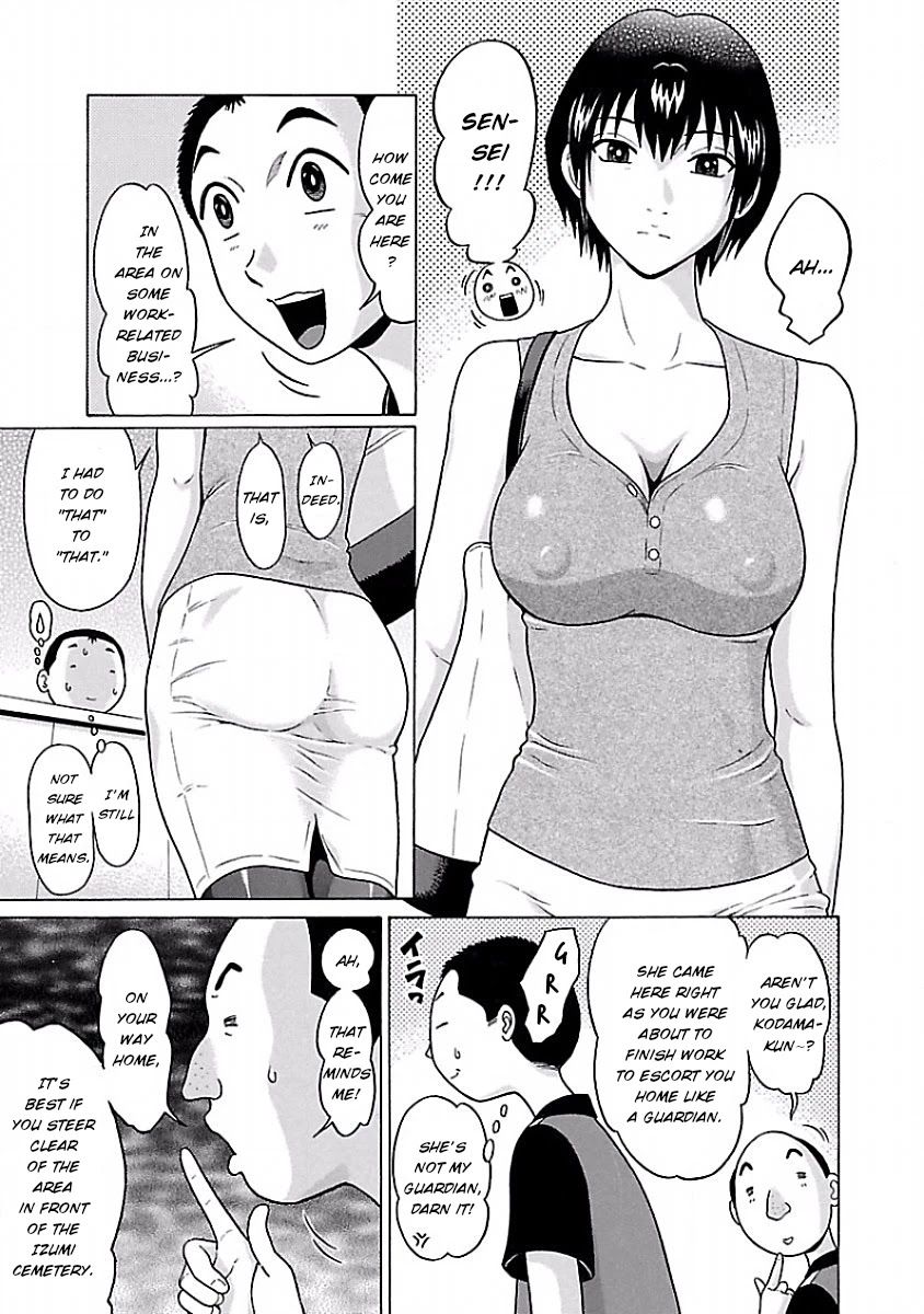 Pansuto Chapter 41 Page 7