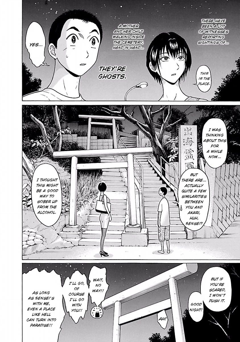 Pansuto Chapter 41 Page 8