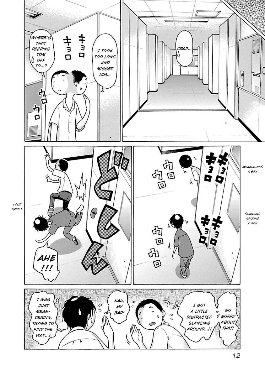 Pansuto Chapter 42 Page 13